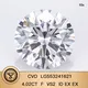 Messi Jewelry | Hot Selling lab grown yellow diamond high safety 2