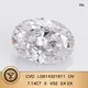 1.5 carat lab grown diamond oval at Wholesale Prices | Messi Jewelry 2