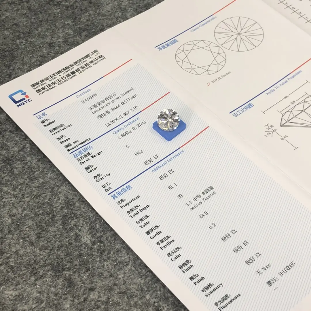 라운드 랩 다이아몬드 대형 랩 제작 다이아몬드 직접 판매 6