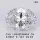 Messi Jewelry | Wholesale cvd diamond factory 2
