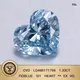 Messi Jewelry | newly heart lab diamond quality assurance 2