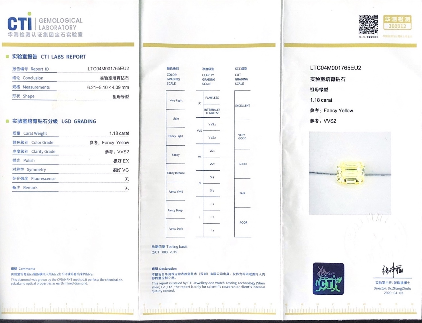 Messi Jewelry HPHT CVD Lab Created Diamond Fancy Vivid Yellow Emerald Cut Yellow Lab Grown Diamond Yellow 16