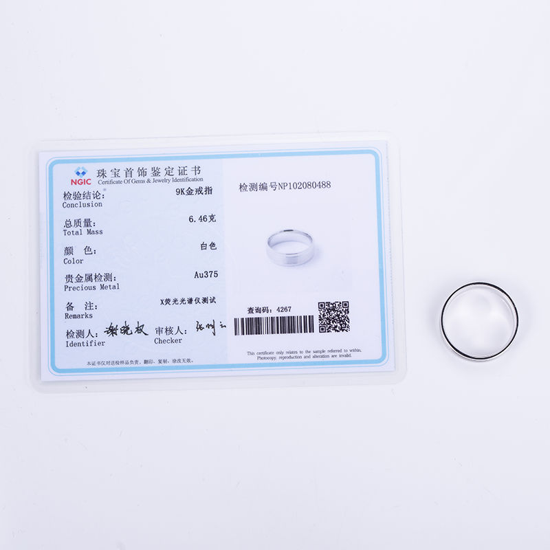 Messi Alahas - MS-532 9K Solid White Gold Wedding Men Singsing Band sa Kasal 17