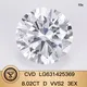 IGI Lab Grown Diamond 8.02ct D VVS2 3EX Круглая форма - сертифицированная подлинность 5