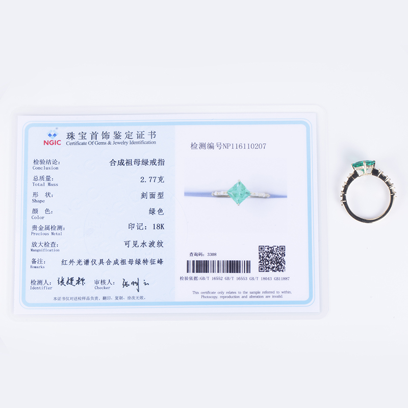 Messi Alahas - MS-607 18k Gold Custom Elegant Women Fashion Alahas Sample Style Square Emerald Ring Singsing 15