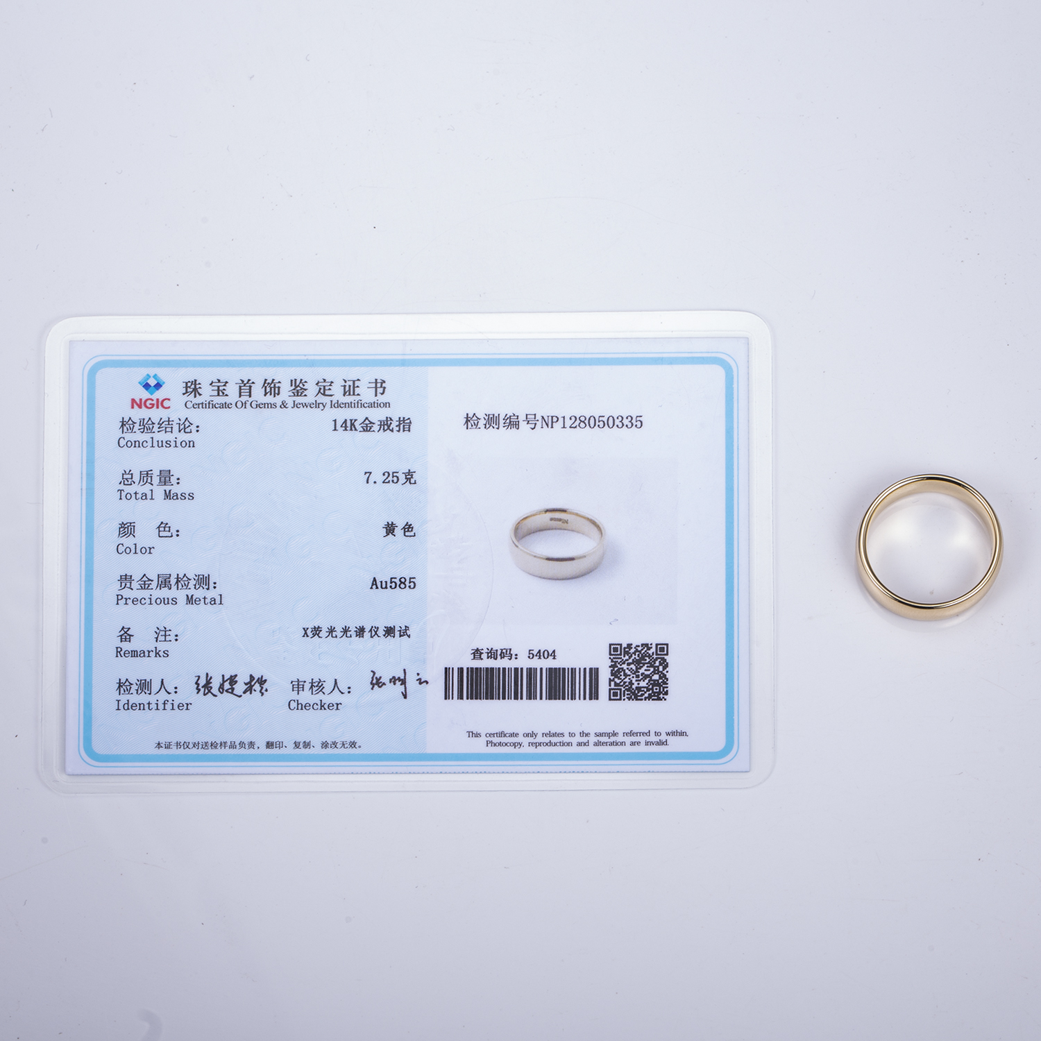 Messi Jewelry - Women Mens Couple Ring 18K 14K 10K Soild Gold Wedding Gold Band Ring Wedding Band 16