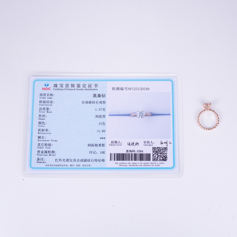 Messi Alahas - MS-637 Rose Gold Round Cut DEF 1Ct Moissanite Eternity Ring Set Rings 14