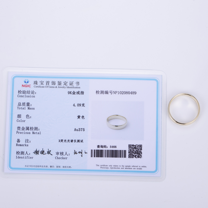 Messi Alahas - MS-534 9K Solid Yellow Gold Custom Wedding Singsing Band 17