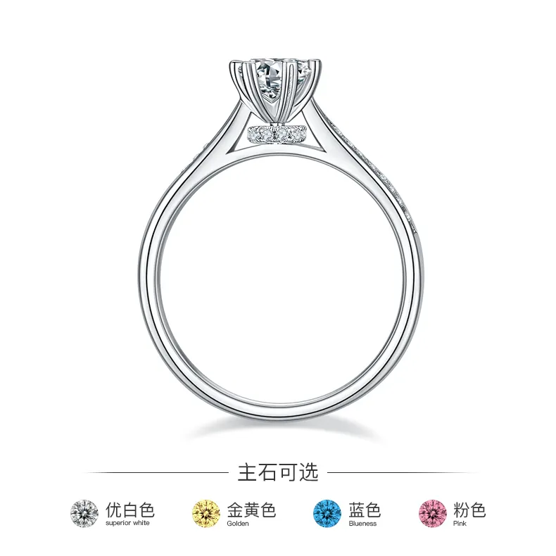 Silver Moissanite -förlovningsringar med GRA -certifikat 3
