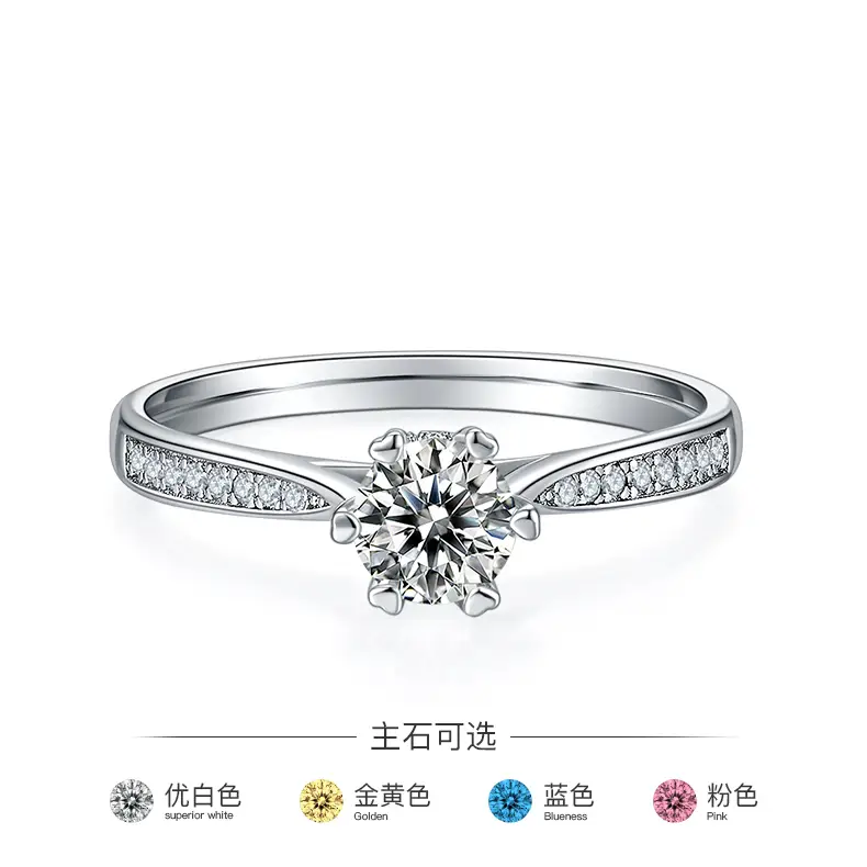 Silver Moissanite Engagement Rings with GRA Certificate 4