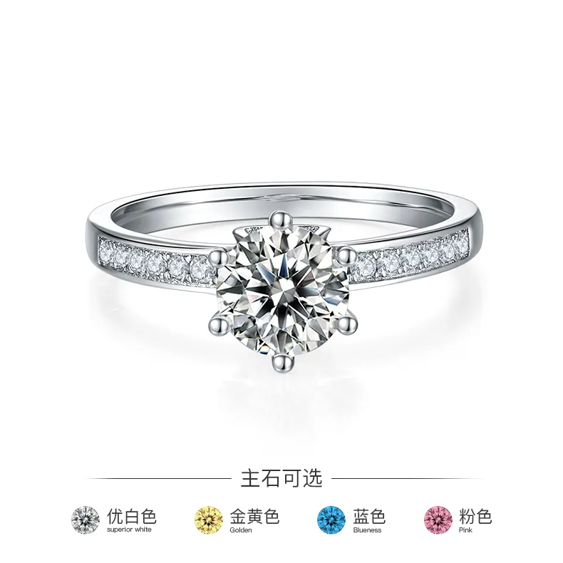 Moissanite Sterling Silver Wedding Rings with GRA Certificate 4