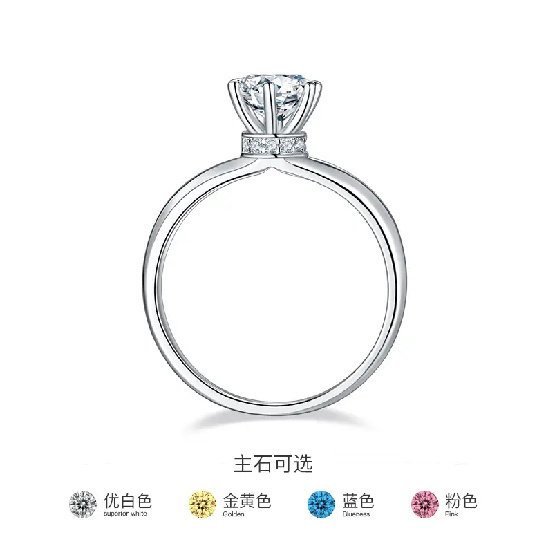 Moissanite Silver Engagement Ring with GRA Certificate 3