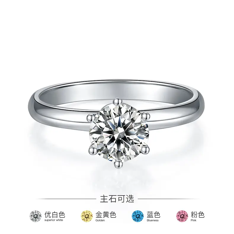 Moissanite Silver Engagement Ring with GRA Certificate 4