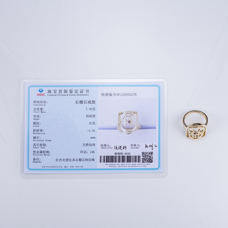 Messi Jewelry - MS-489 14k Yellow Gold Created Garnet Jewelry Punch Set Customized Ring Custom Jewelry 15