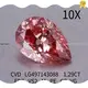 Pink Diamond Lab a prezzi all'ingrosso | Gioielli Messi 1