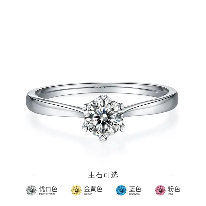 Moissanite Silver Engagement Rings with GRA Certificate 4