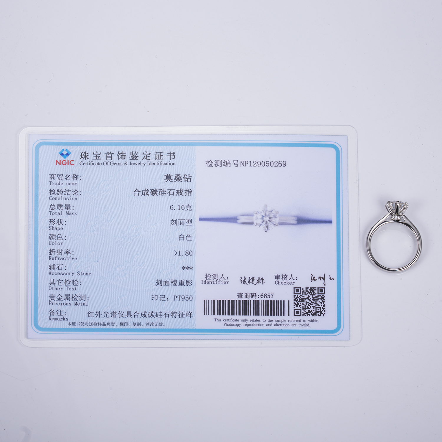 Messi Jewelry - Messi Gems MS-493 Platinum 950 Solitary 8mm Moissanite Ring Rings 16