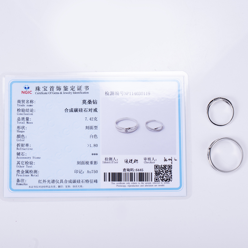 Barang Kemas Messi - Cincin pasangan perkahwinan jenama moissanite MS-366 18K emas putih DEF 17