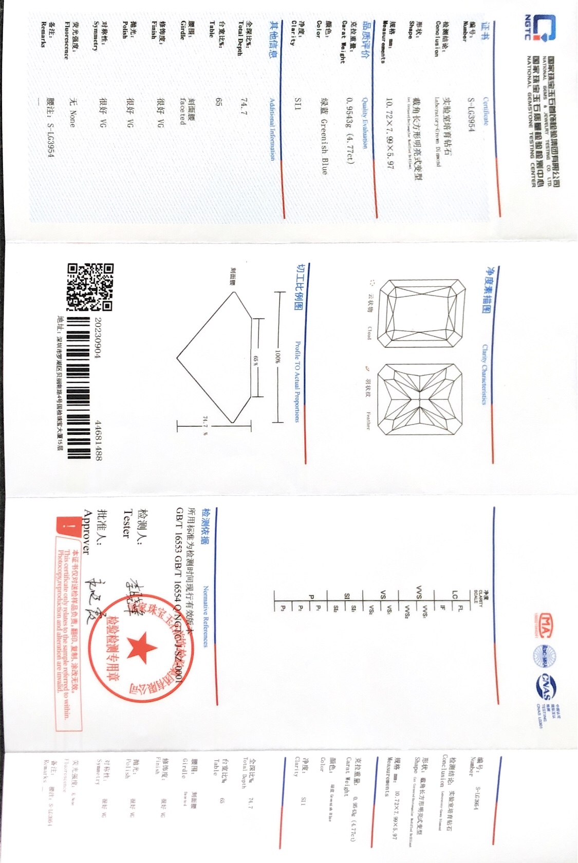 Messi Jewelry  Cut Cornerd Rectangular Modified Brilliant 4.77CT SI1 VG VG VG  Greenish Blue Lab Diamond 9