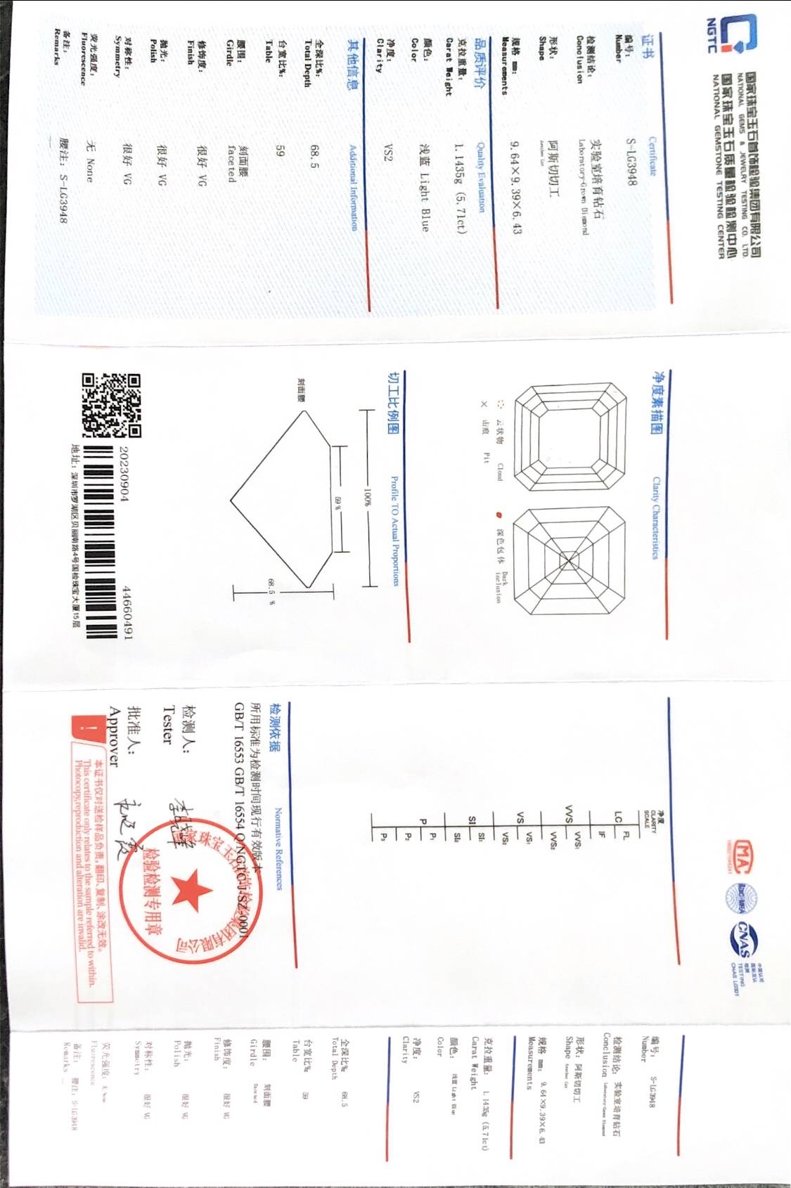 Messi jewelry Fancy Light Blue CVD 5.71carat VS2 VG VG VG Lab Diamond 9