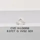 5ct Lab Diamond - IGI Certified, Perfect Symmetry & Cut 2