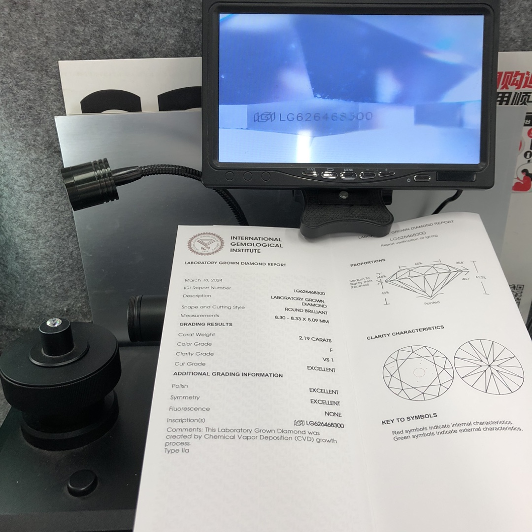 IGI Lab Gitubo nga Diamond Round Shape 2.19CT F VS1 3EX CVD LG626468300 12