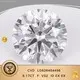 5 Carat Lab Grown Diamonds - Custom Sizes & Shapes Available 1