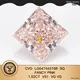 1.52CT Princess Lab Diamond with IGI Certification for Custom Jewelry 1