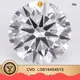 5.23CT Round Lab Diamond - IGI Certified & Perfectly Cut 1