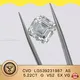 IGI Certified Lab Diamond Asscher Cut - Customizable Jewelry 1