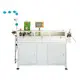 Best zipper gapping machine for business for zipper production 2
