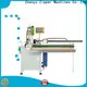 ZYZM ZYZM zipper open-end cutting machine factory for apparel industry 1