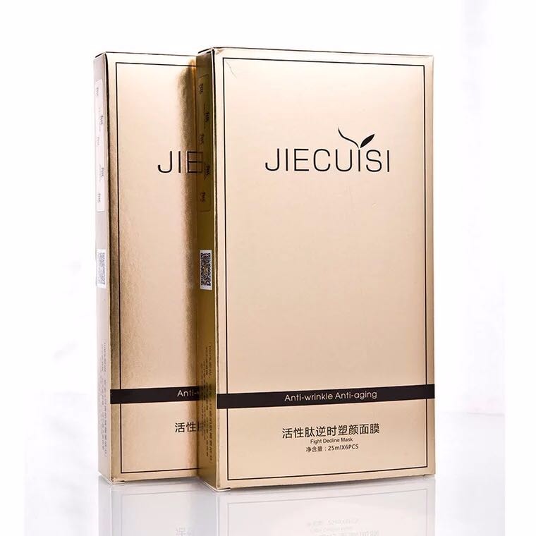 Carton packaging cosmetic lipstick small card packaging box custom packaging cardboard box manufacturer 5