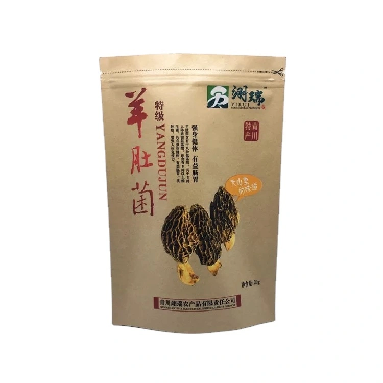 Custom Printing Food Grade Material Laminated Plastic Packaging Bag 1