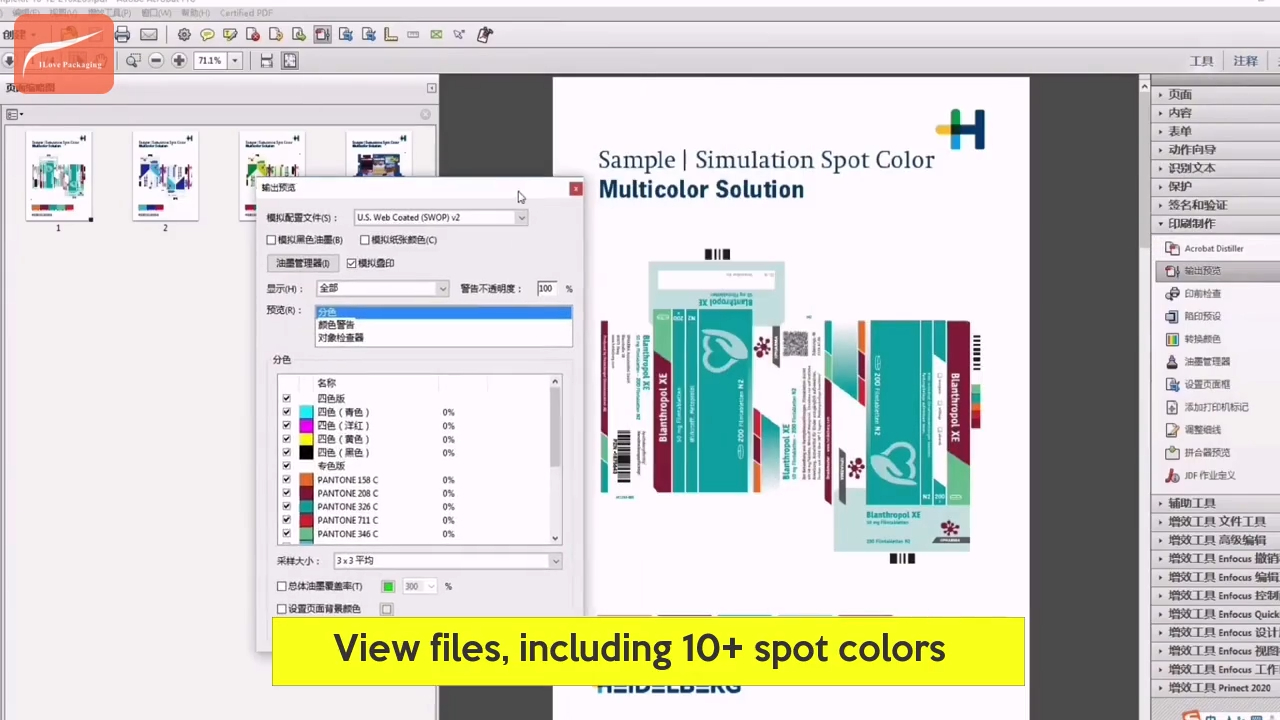 Hoe we de printkleur beheren -Spot Kleur#Heidelberg Smart Toning 1