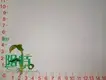 Custom raindrop peperomia care  Manufacturer | Youngplants 1