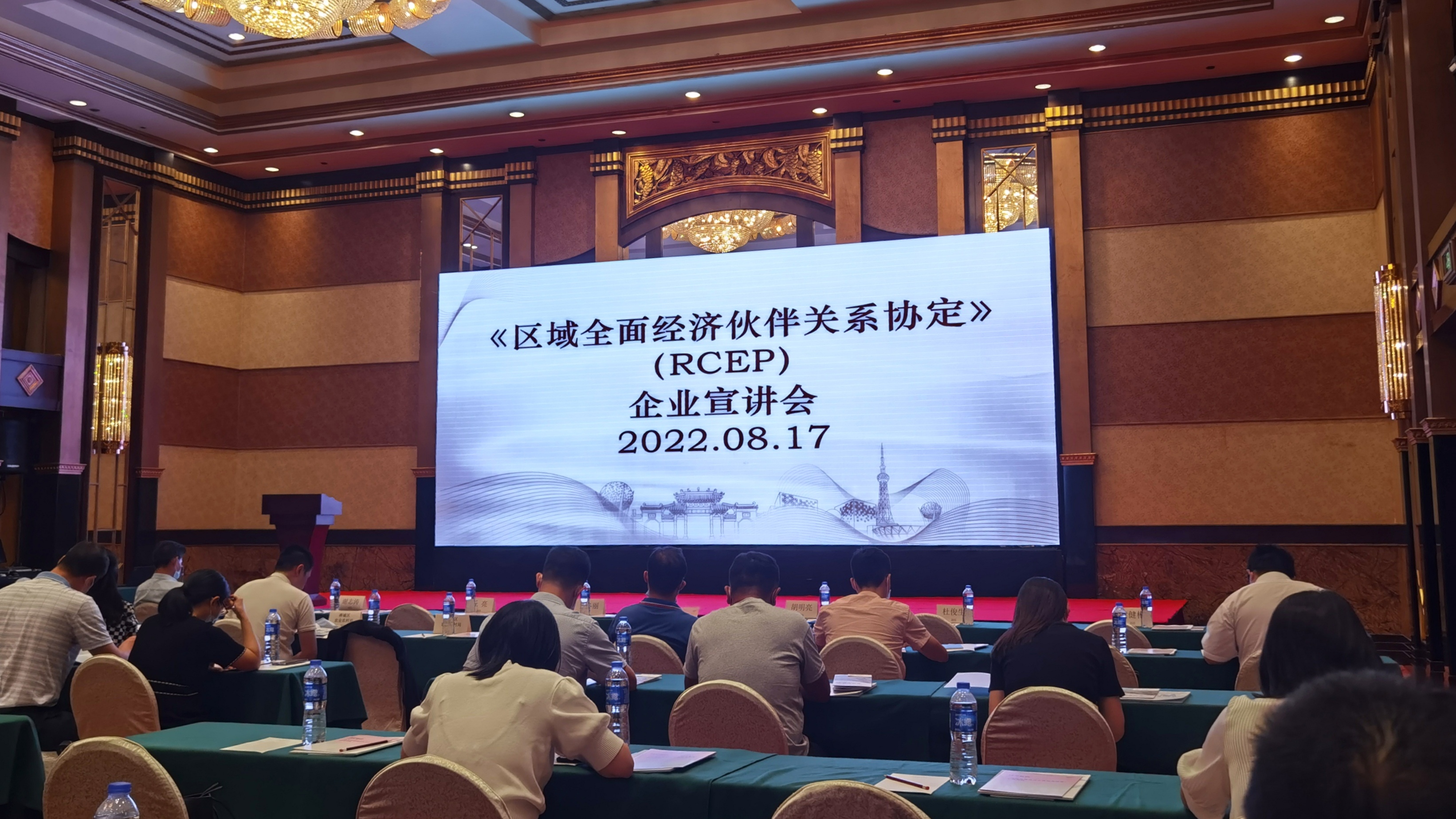 Izimpubukela Foshan | Isingeniso se-RECP in Foshan 1