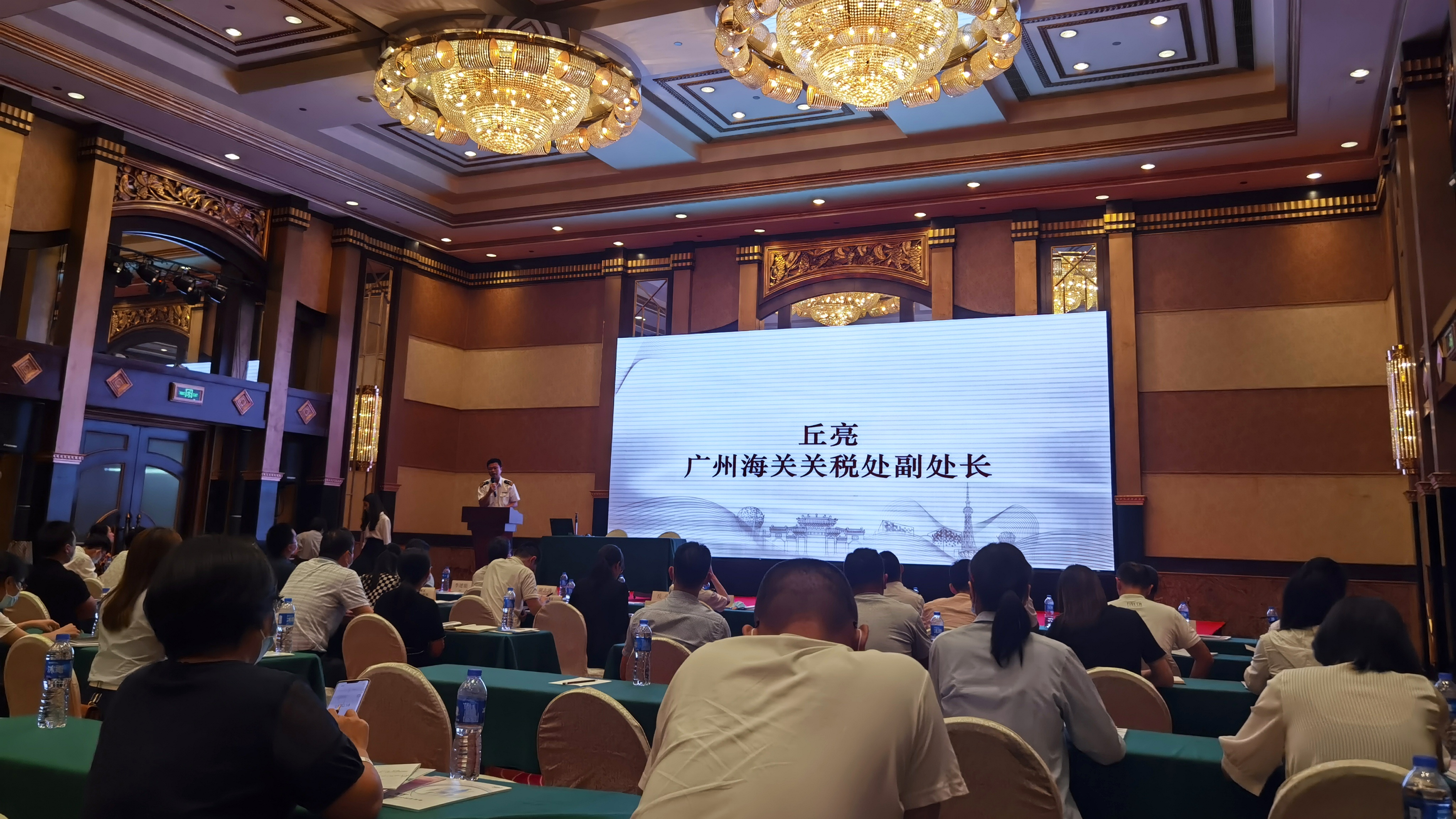 Izimpubukela Foshan | Isingeniso se-RECP in Foshan 2