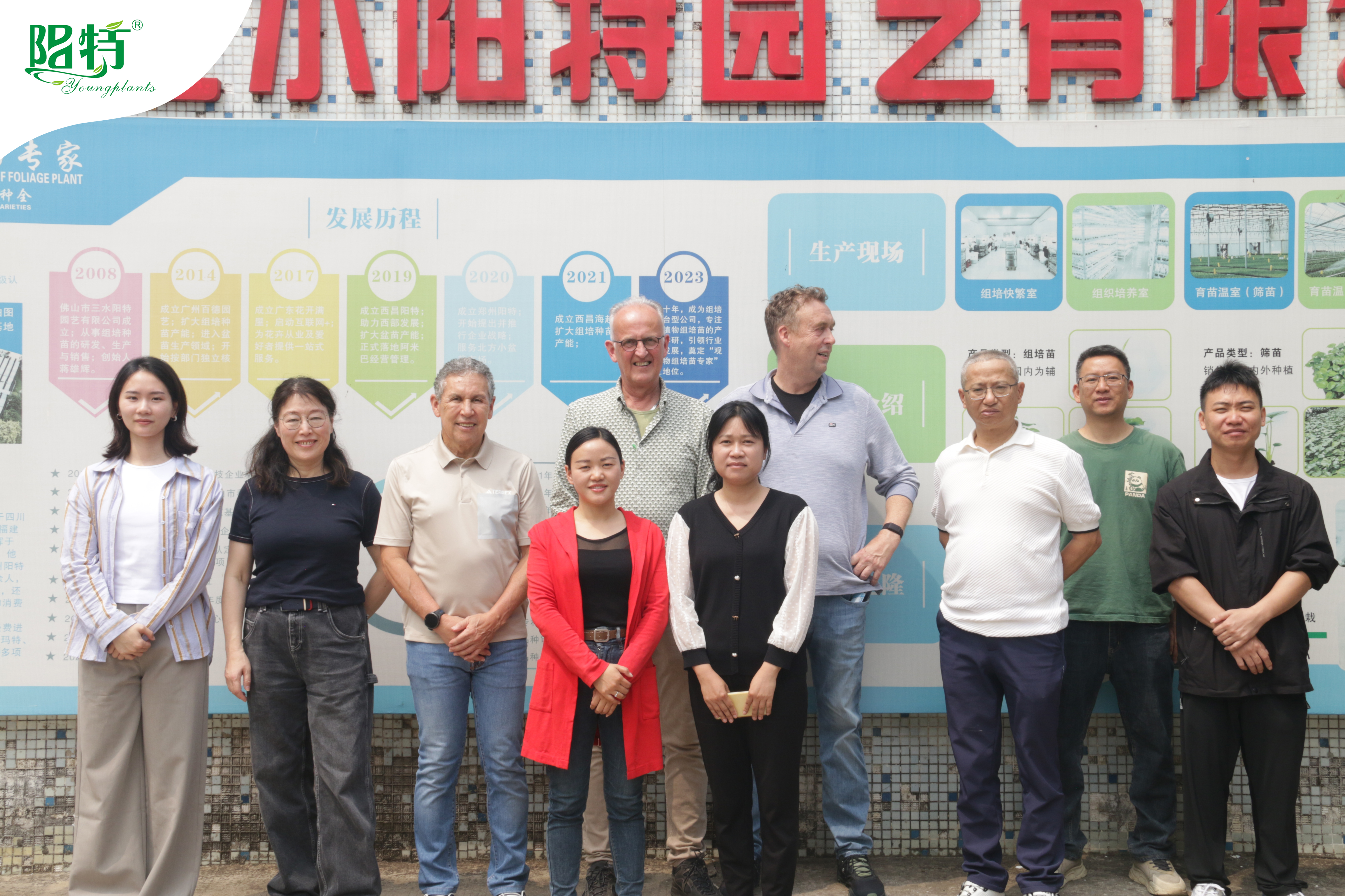 Foshan Youngplants | Wiedervereinigte Langzeitpartner: Ein produktiver Besuch von Ornamentx, Niederlande 4