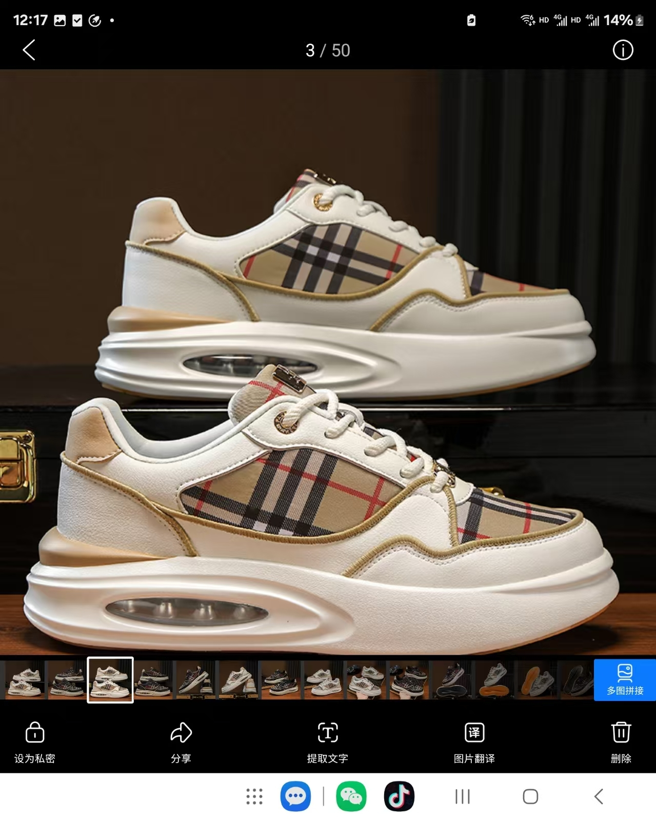 【Light Luxury Retro Dad Shoes】Fashion Color-Block Breathable Sports Shoes Soft Sole Comfort Casual Men's Shoes-17627397287086 1