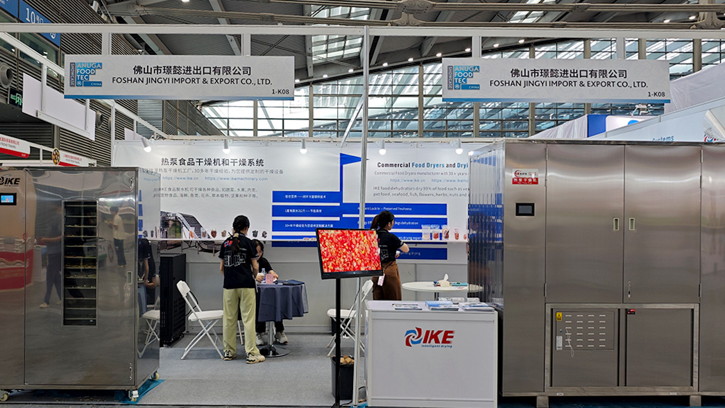 ike展示Anuga Select Chine Anuga的高級食品乾燥<000000 2025 2