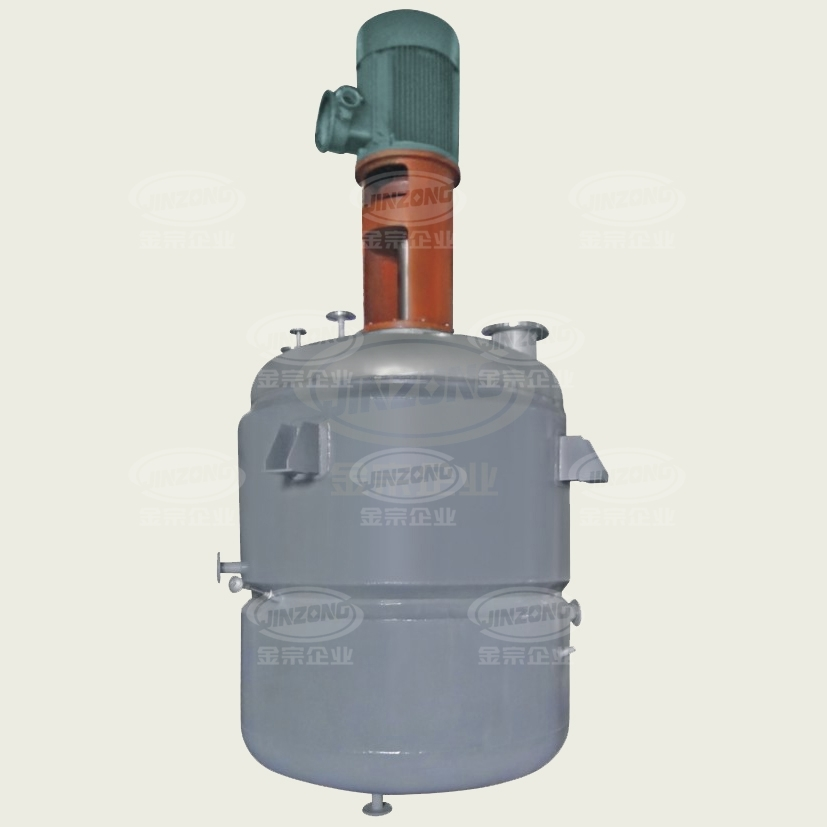 High speed dispersing reactor 1