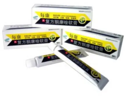 Ygb Series Vacuum Mixing Machinery Paste Ointment Making Machine