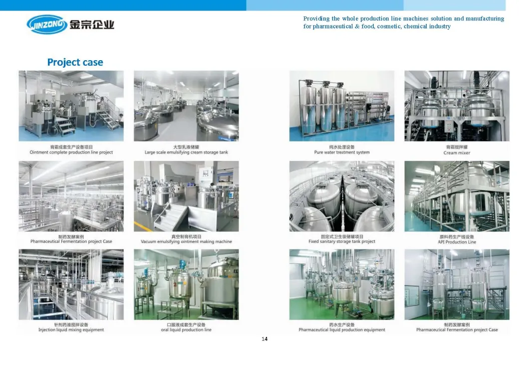 High Speed Dispersing Stirring Mixing Tank Disperser