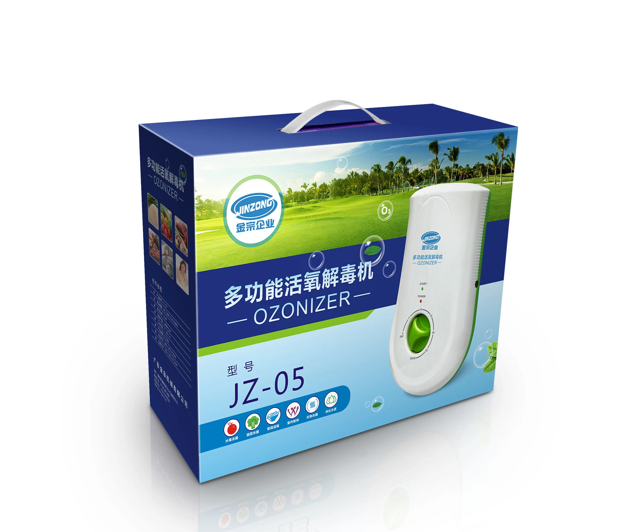 Portable Ozonizer Ozone Air and Water Purifying Disinfector Sanitizer Machine 1