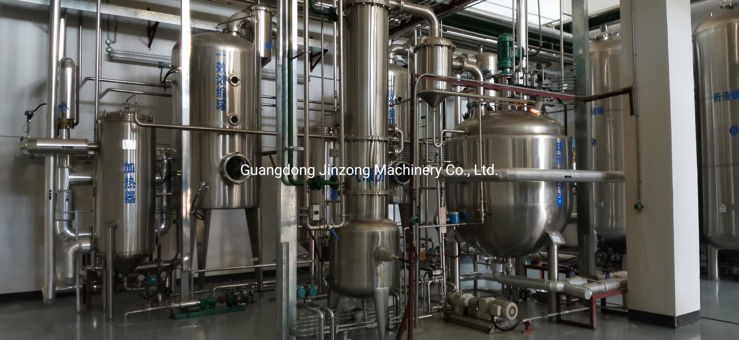 Vacuum Distillation Concentrator Production Line for API Chemical Medicine and Biological Medicine 2