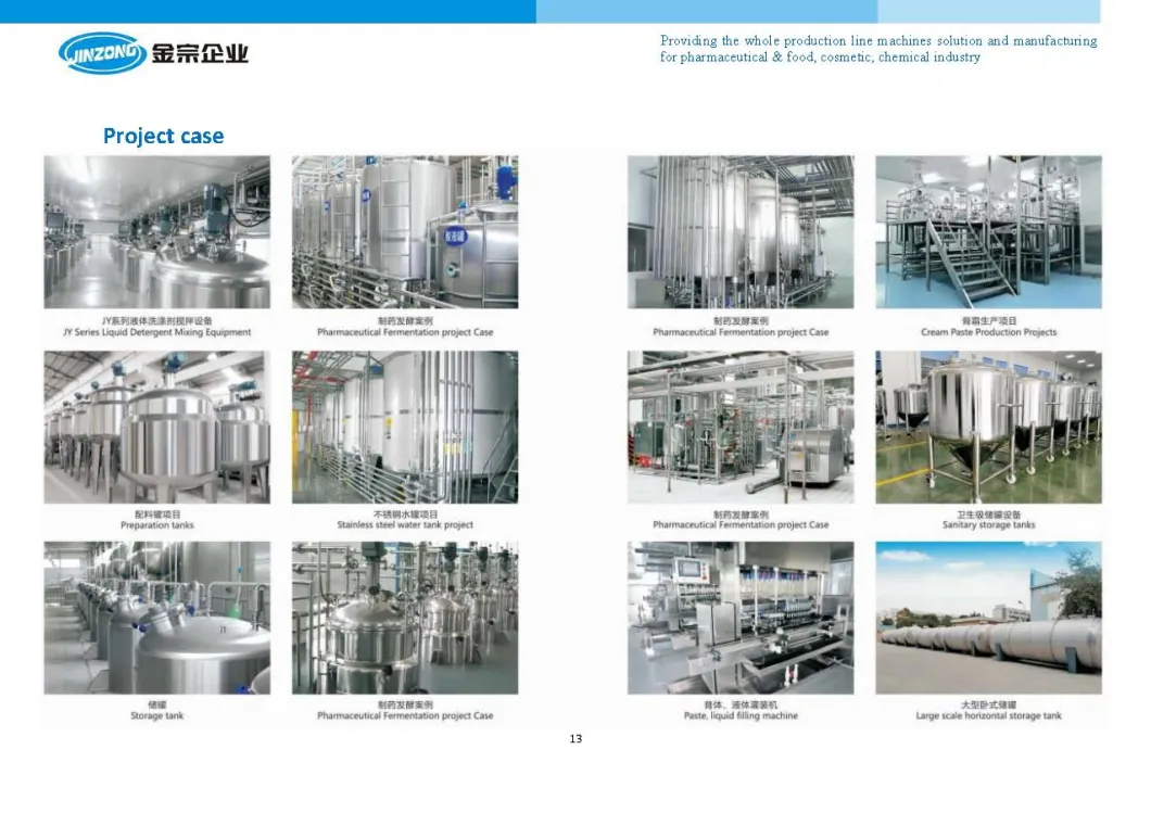 Crystallization Tank, Nanofiltration Crystallizer