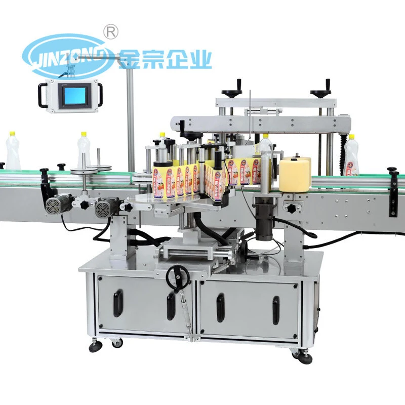 Automatic Round Bottles Labeling Machine 1