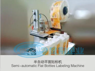Semi Automatic Round Bottles Labeling Machine for Sale in Bulk