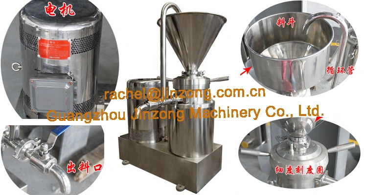 Jinzong Machinery Cosmetics Color Paste Mill Cosmetics Colloid Mill